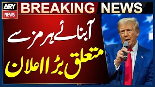 Trump s Major Announcement on Strait of Hormuz During New York Police Academy Speech