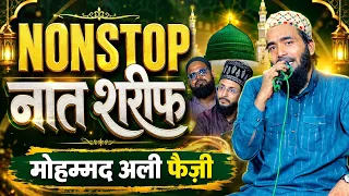 Nonstop Naat Sharif By Mohammad Ali Faizi | Famous Naat Sharif 2026