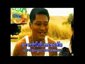 รักยังไม่สร่าง : สิบล้อ