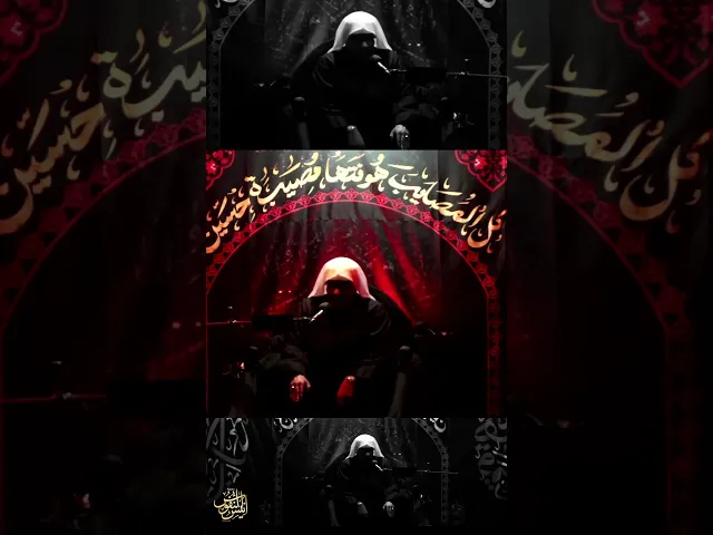 ⁣هالسفر يبن امي صعب / ملا الياس المرزوق #ياحسين #يافاطمه #ابا_الفضل_العباس#يارقيه #يازينب