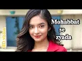 Lagu Mohabbat se zyada mohabbat hai tumse.(female version)