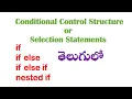 if statement if else ladder if else if Nested if in C C language in telugu