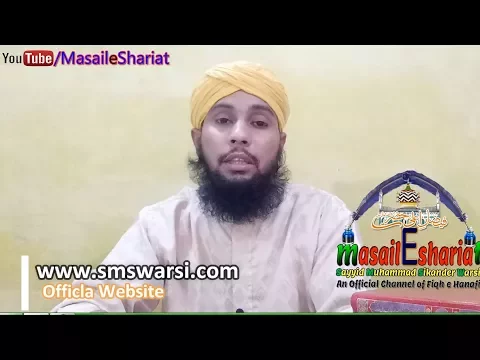 मस्जिद में पंखा लगाने की मन्नत | Mannat Fan in Mosque/Masjid