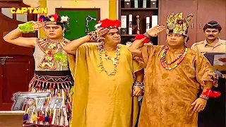 आदिवासी जंगल जाने के लिए हुए Billu, Gopi और Gulgule तैयार | F.I.R. | New Full Episode  836 - 839 |