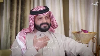 الم ر ود كلمات والحان واداء علي بن رفده Mp3 