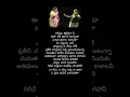 Download Lagu Nee kosam nee kosam l song lyrics l telugu song lyrics l yt short l spb chitra gari song l
