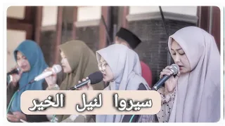 siru linailil khoir muhasabatul qolbi ngentak jogoroto jombang