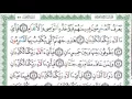Download Lagu عــلي جــابر - الرحمن - Ar-Rahman - Ali Jaber