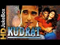 Lagu Kudrat (1998) | Full Video Songs Jukebox | Akshaye Khanna, Urmila Matondkar, Aruna Irani