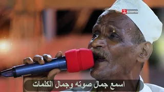 مالي ومالك يا دنيا ملكتيني   توشيح  يريح القلب بصوت منشد يمني تجاوز الستين سنة دندنها