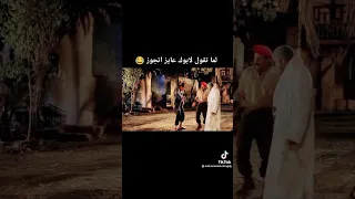 انت لسه صغير لان كبرت خلاص حتى تعالى شوف        دندنها