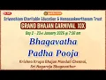 Lagu Bhagavatha Padha Pooja | Krishna Krupa Bhajan Mandali Chennai, Sri Nagaraja Bhagavathar | #GBCXIX