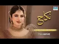 Download Lagu Nikah | Full Movie | #NeelamMuneer And #ImranAshraf | A Heartbreaking Love Story