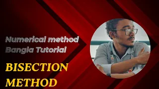 Numerical Method Bangla Tutorial 5 Bisection Method