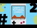 2 TextMesh Pro Unity UI Tutorial For Beginners In Hindi Learn Unity In Hindi
