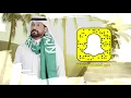 ياسعودي - Abdulrahman Al Abyah