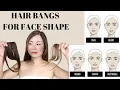 Best Hair bangs or not according to YOUR face shape
