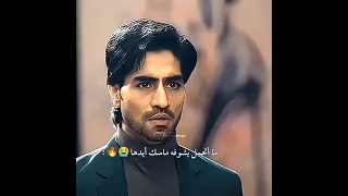 غيرة ريشاب على بهاجياشري مسلسل رياح الحب الموسمية5 تصميمي اشتراك بالقناة Shorts Funny Viral Fyp 