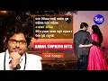 Lagu TATE MILIGALA BOLI RANI RA SUKHA \u0026 Other Superhit Sad Songs of BABUL SUPRIYO | Sidharth Music