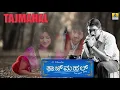 Kolluvudaadare  - Lyrical Song l Tajmahal | Badriprasad | Abhimann Roy | Ajay, Pooja | Jhankar Music