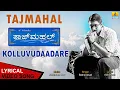 Download Lagu Kolluvudaadare  - Lyrical Song l Tajmahal | Badriprasad | Abhimann Roy | Ajay, Pooja | Jhankar Music