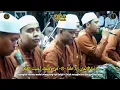 Download Lagu AZ ZAHIR versi Koplo - ROBBAHU BIDZIKRIKA full lirik_Tunjungrejo Bersholawat