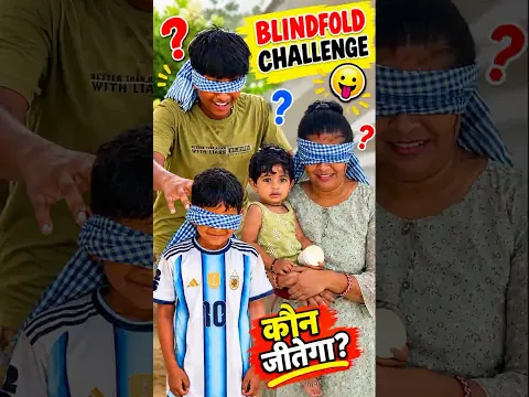 blind folding challenge 😂😂 funny vedio #trending # #cutebaby #funnyshorts