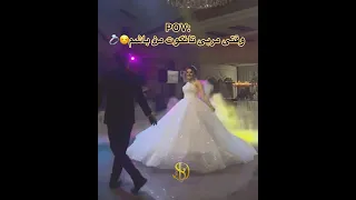 رقص تانگو عروس رقص ایرانی تانگو رقص Dance عروسی 