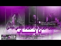 جلال الزين نور الزين قصي عيسى ياباب
