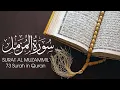Download Lagu How Surah Muzammil Transformed My Mornings|Surah Al Muzammil|Abdul Waheed Warsi