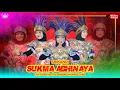 Download Lagu MENING ♥♥♥  SRIKANDI SUKMA ABHINAYA MAGELANG - Live BANYUROTO SAWANGAN MAGELANG