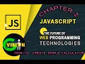 Java Script s Create a simple calculator - Chapter-2 in Hindi
