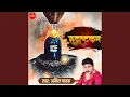 Download Lagu Rudrashtakam (Sanskrit)