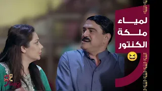 غايب في بلاد العجايب| يا معود جان سكتت أحسنلك وما كلت للمياء