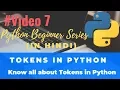 Tokens In Python Learn tokens the easier way In Hindi