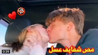 احلى فيديو رومانسي بوس مص شفايف فيديوهات رومانسيه ساخن حالات واتس اب2020 28 ثانية 