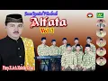 Download Lagu YA NABI Vol 7