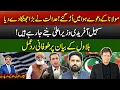 Download Lagu Sohail Afridi to Take oath | Maulana’s Statements Prove Baseless   reaction on bilawal| Sami Abraham