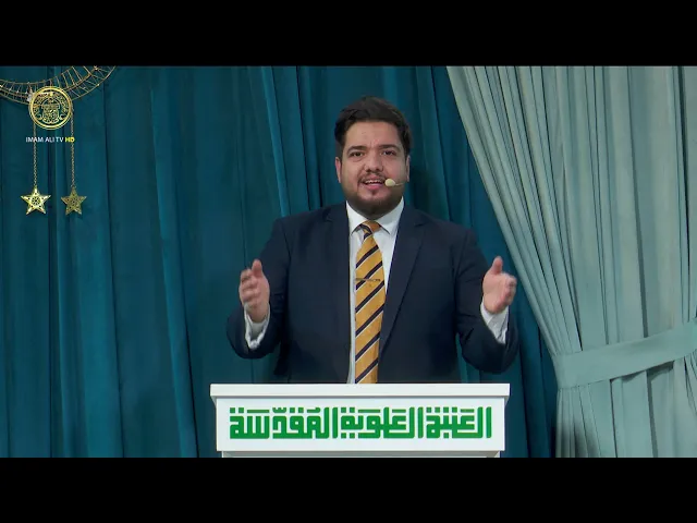 ⁣مسابقات علوية (2) رمضان 1446 هـ