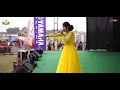 Download Lagu A Hora Maya || Annu Chaudhary || Khichara Mahotsav 2079