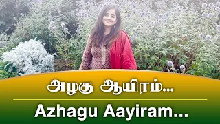 quarantine from reality azhagu aayiram ullasa paravaigal episode 484