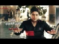 Hussein Ghazal - Ya Walad / حسين غزال - يا ولد