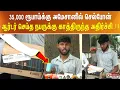 Download Lagu 35,000 ரூபாய்க்கு அமேசானில் செல்போன் ஆர்டர் செய்த நபருக்கு காத்திருந்த அதிர்ச்சி..!!!