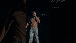 الأيام فرمت أحلامي   حرفيا       راب  ويجز  راب سين      دندنها