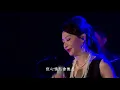 范怡文CoCo-為愛痴狂 | Official Music Video