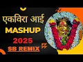 Download Lagu Ekvira Aai Mashup 2025 | Nontop Remix Song | Agri Koli | Ekvira Aai Dj Song Nontop | SB REMIX