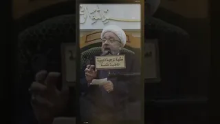 ما علاقة التنمر بالأمام علي   عليه السلام     الشيخ محمد كنعان  ال ياسين    اكسبلور  التنمر  فيديو دندنها