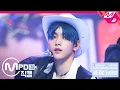 MPD TXT 4K 5 53 TXT SOOBIN FanCam TOMORROW X TOGETHER COMEBACKSHOW