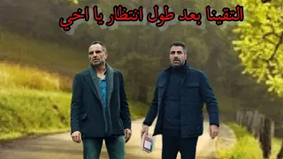 وادي الذئاب لقاء ميماتي وعبدالحي في الجزء الحادي عشر 