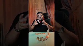 اين يعمل الدوبامين كيف يؤثر في الأمراض دوبامين طب نفسي Dopamine Adhd ادرينالين ناقل 